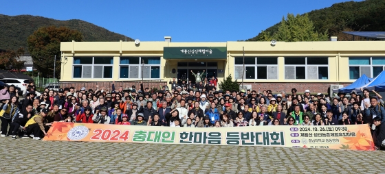 2024 등반대회